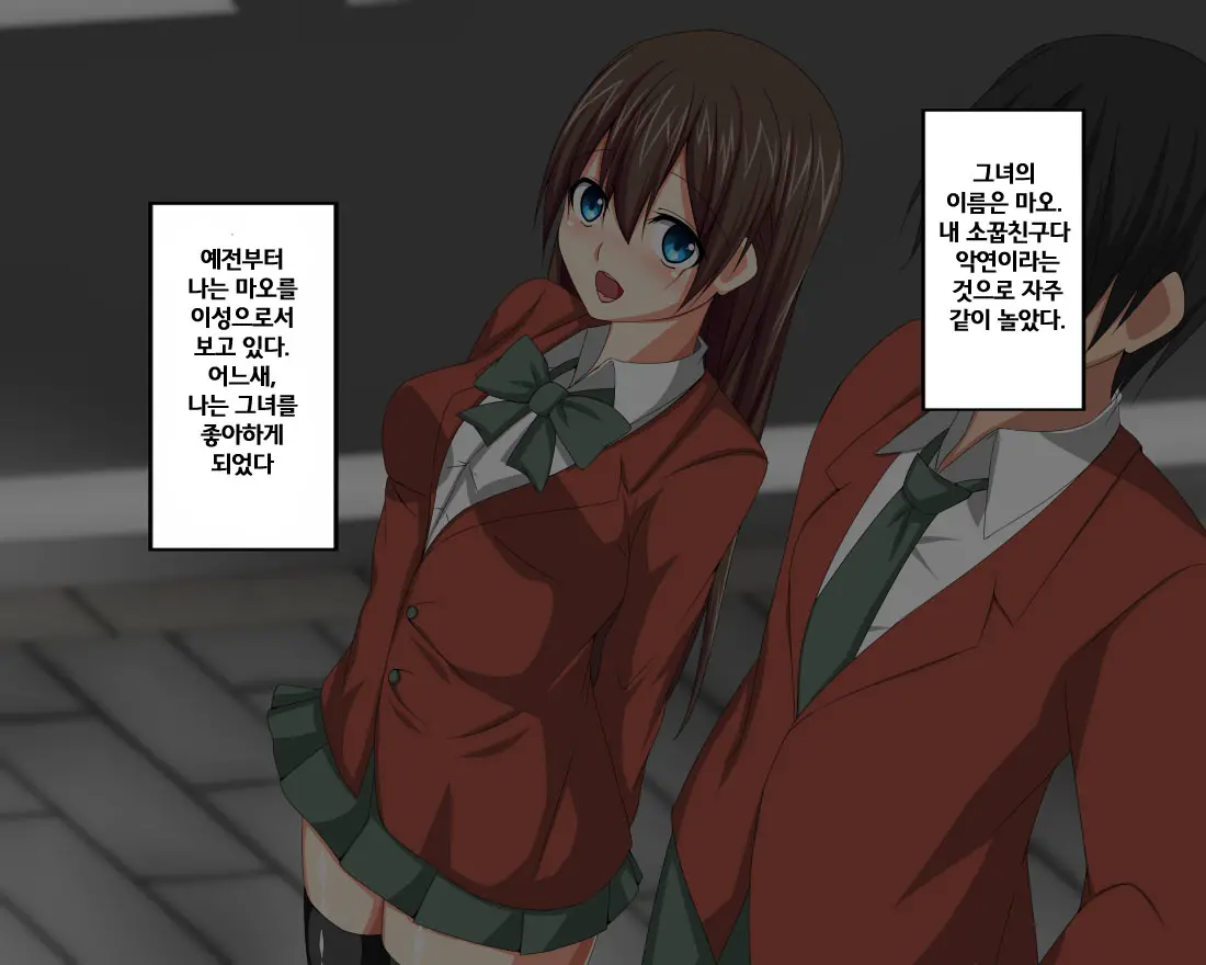Hatasarenakatta Christmas No Yakusoku | 이루어지지 못한 크리스마스의 약속